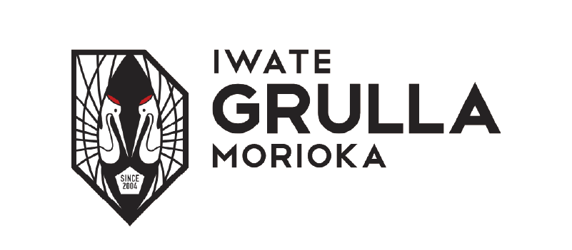 グルージャ盛岡