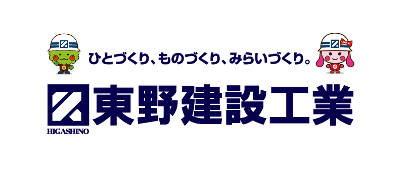 東野建設工業株式会社