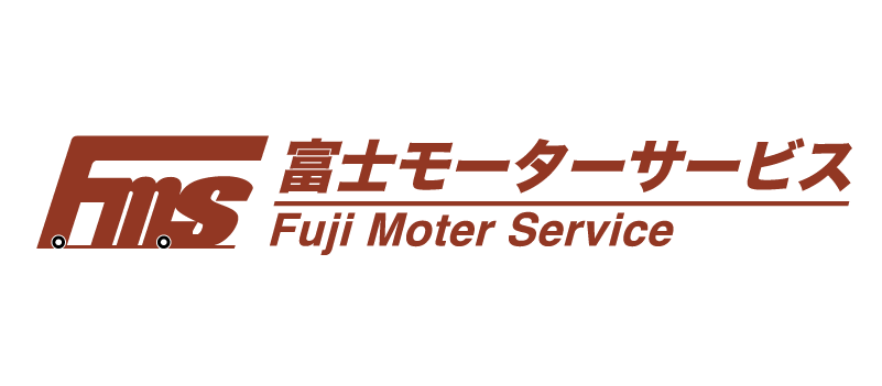 富士モーターサービス